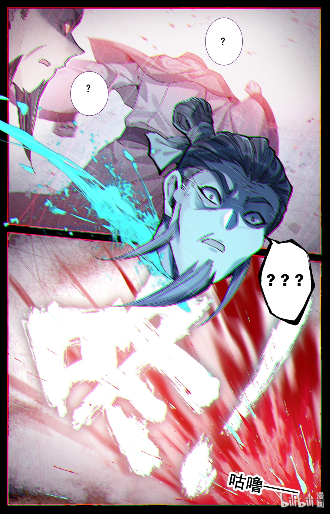 A record of a mortal 37 05