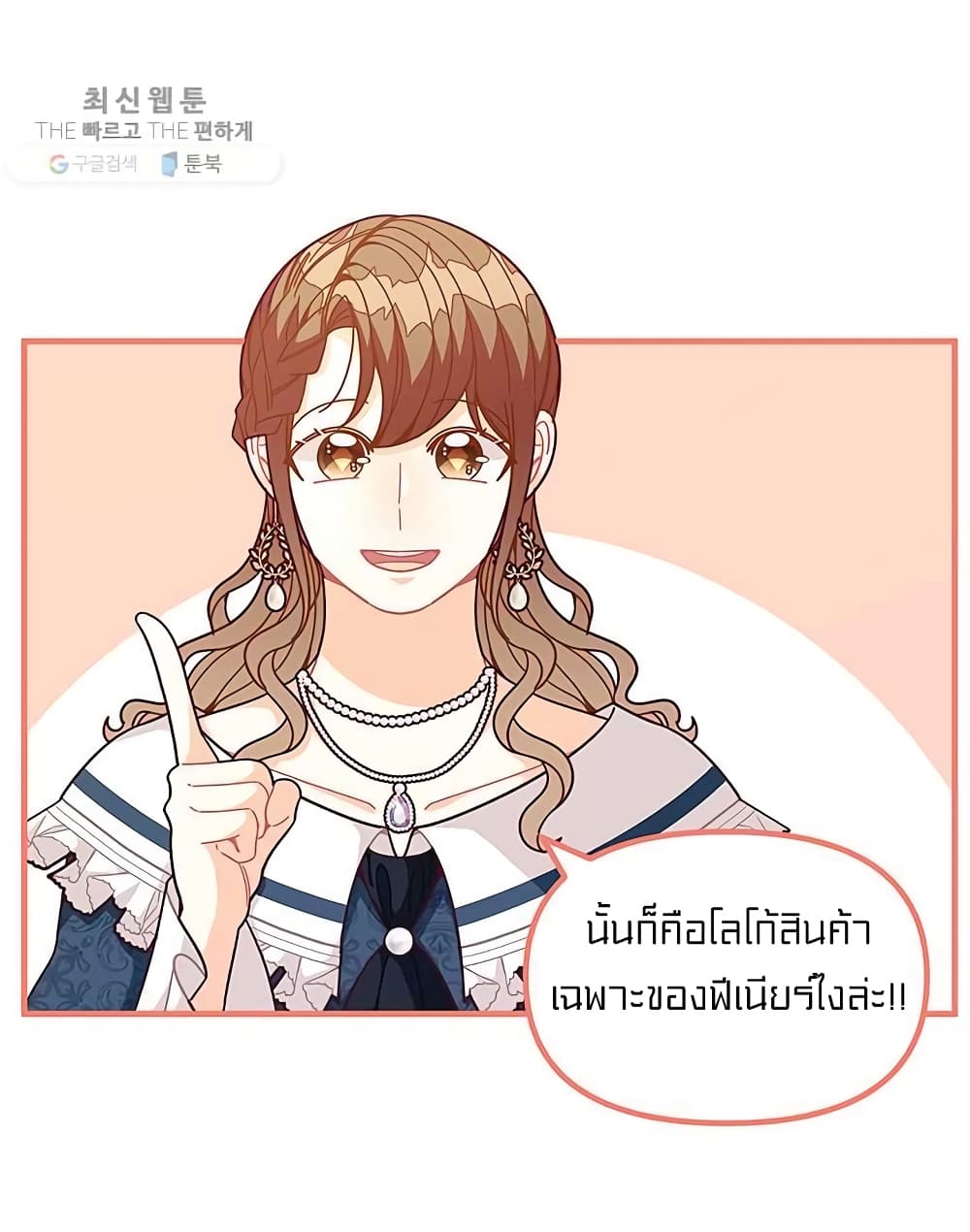 I Was Just an Ordinary Lady 66 (18)
