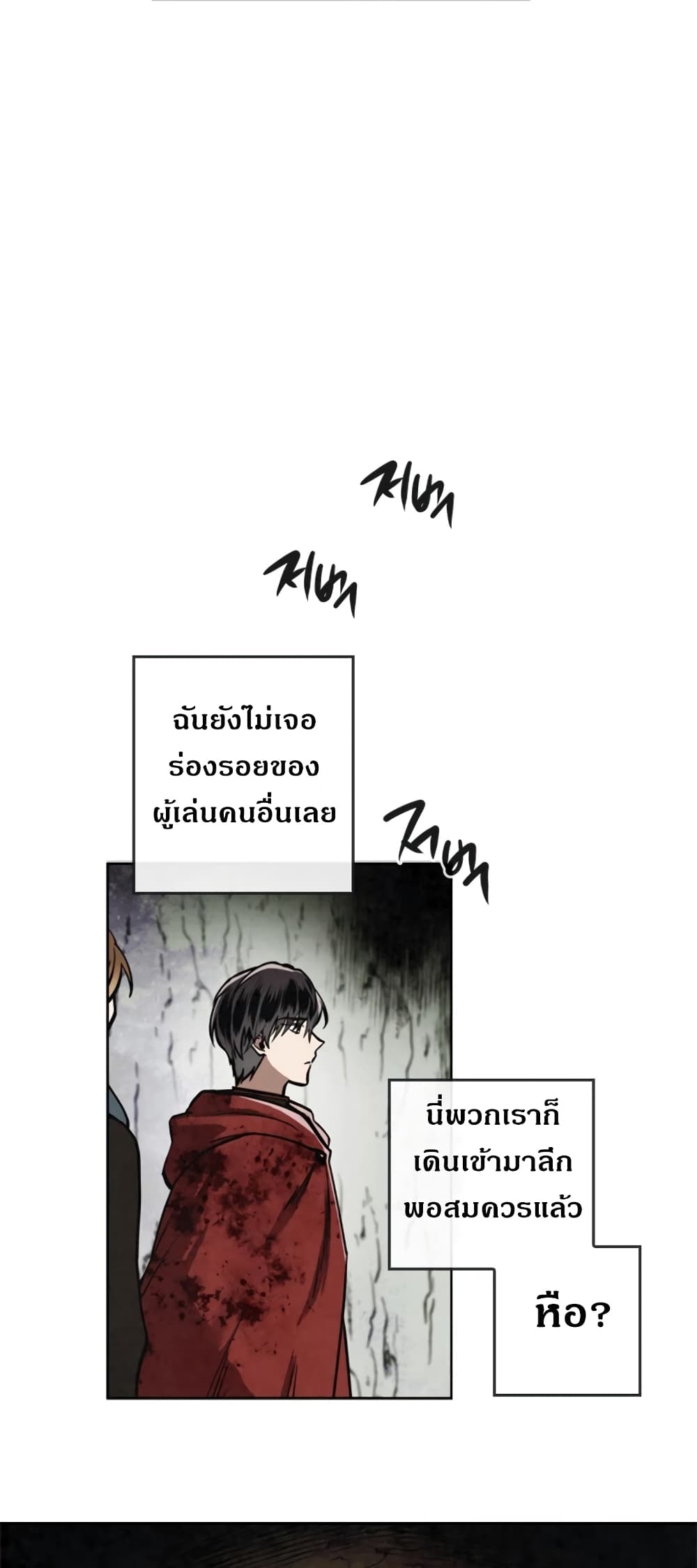 MEMORIZE 28 (20)