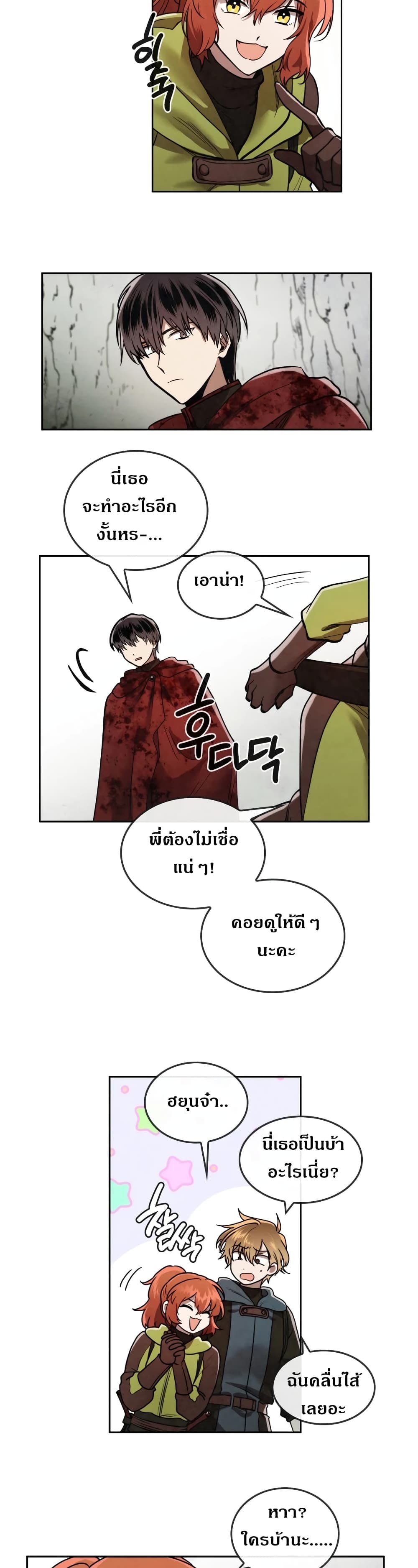 MEMORIZE 28 (9)
