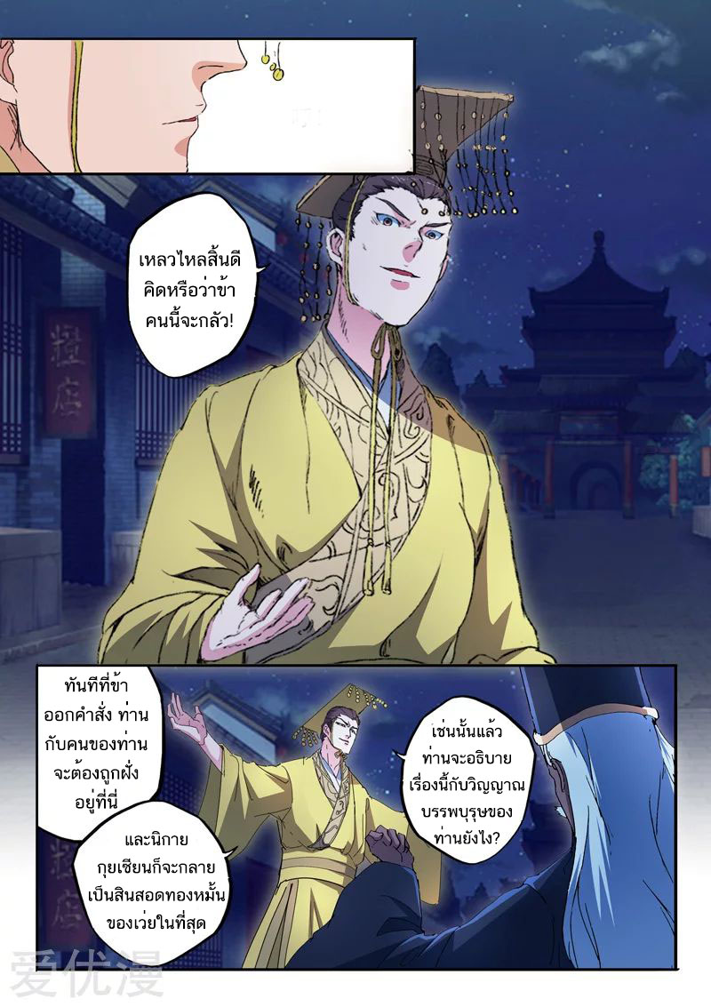 Martial Master 450 06