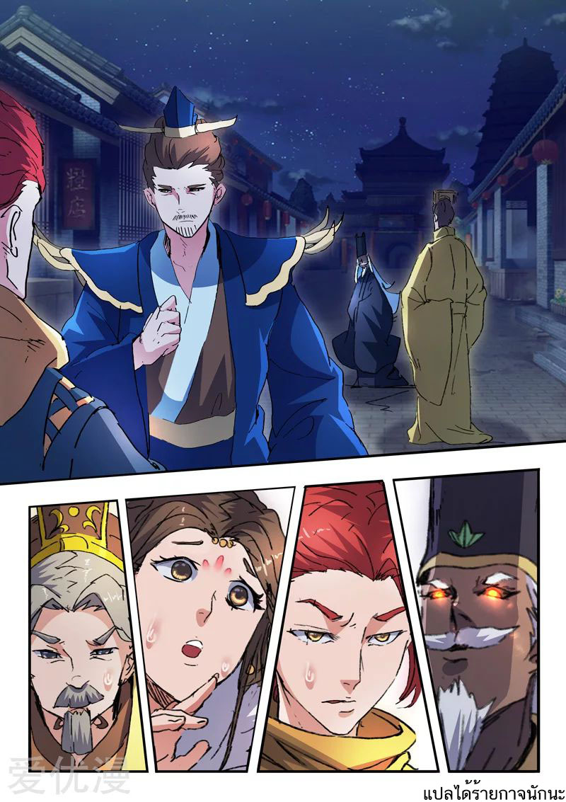 Martial Master 451 09