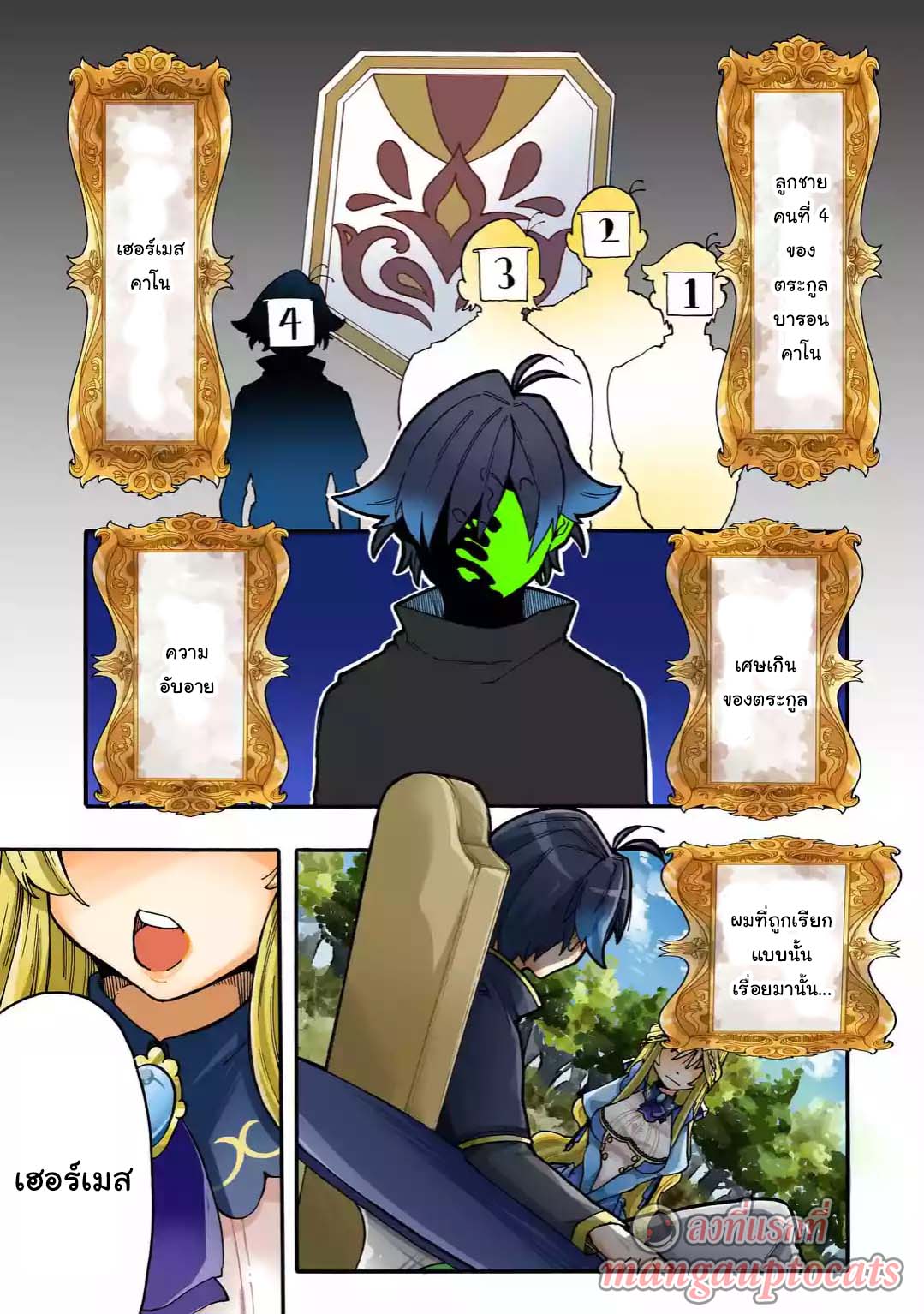Ore wa Mada 0 01