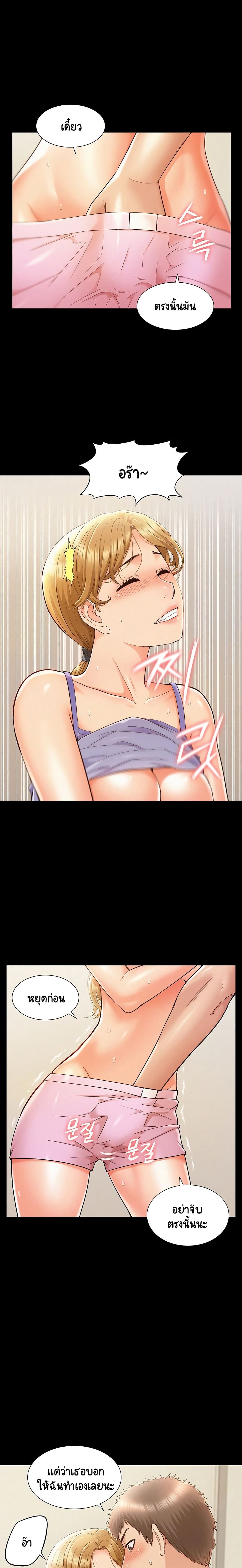 Oriental Clinic Miracles 26 (8)