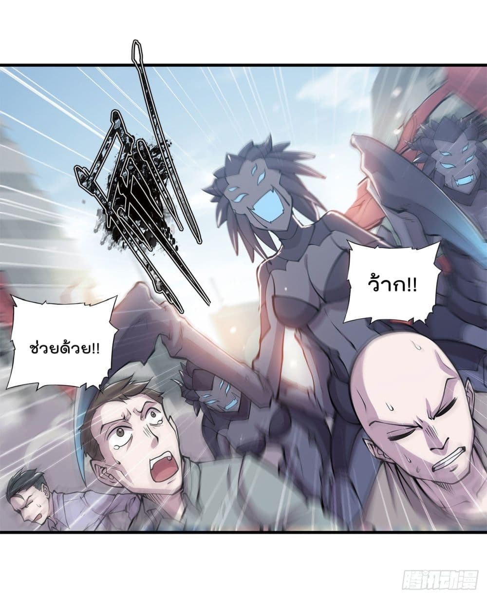 The Strongest Knight Become To Lolicon Vampire 149 (18)
