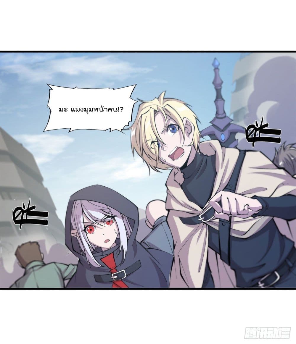 The Strongest Knight Become To Lolicon Vampire 149 (19)