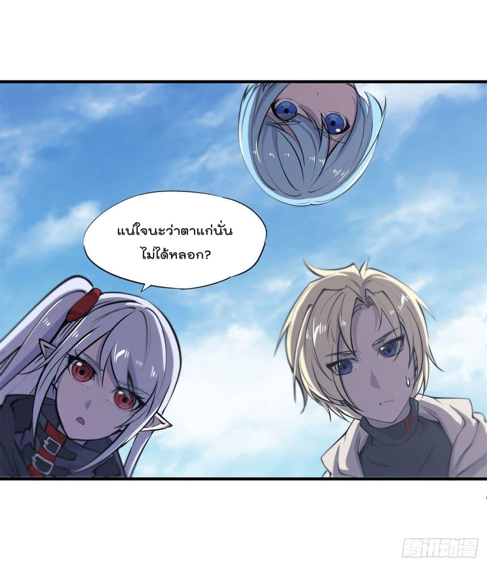 The Strongest Knight Become To Lolicon Vampire 149 (3)
