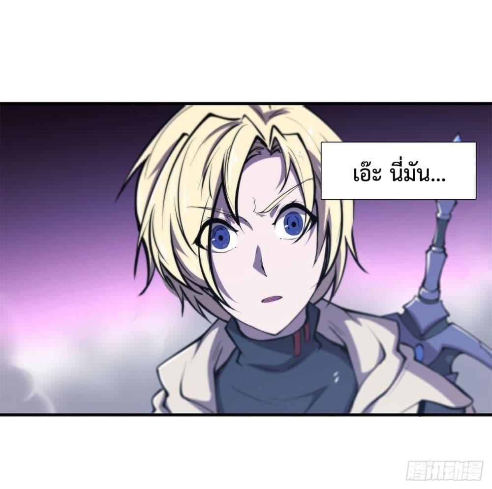 The Strongest Knight Become To Lolicon Vampire 149 (34)