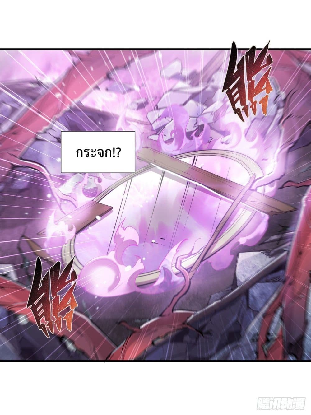 The Strongest Knight Become To Lolicon Vampire 149 (35)