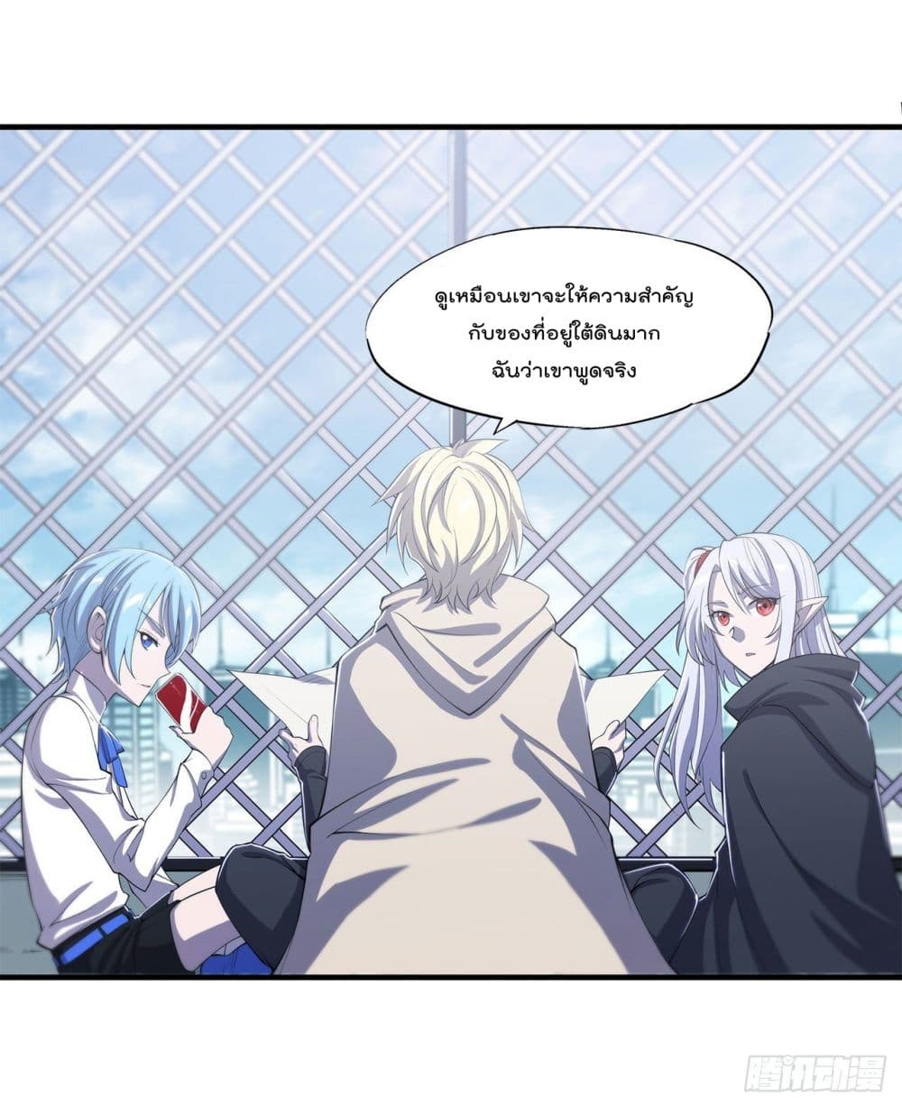 The Strongest Knight Become To Lolicon Vampire 149 (4)