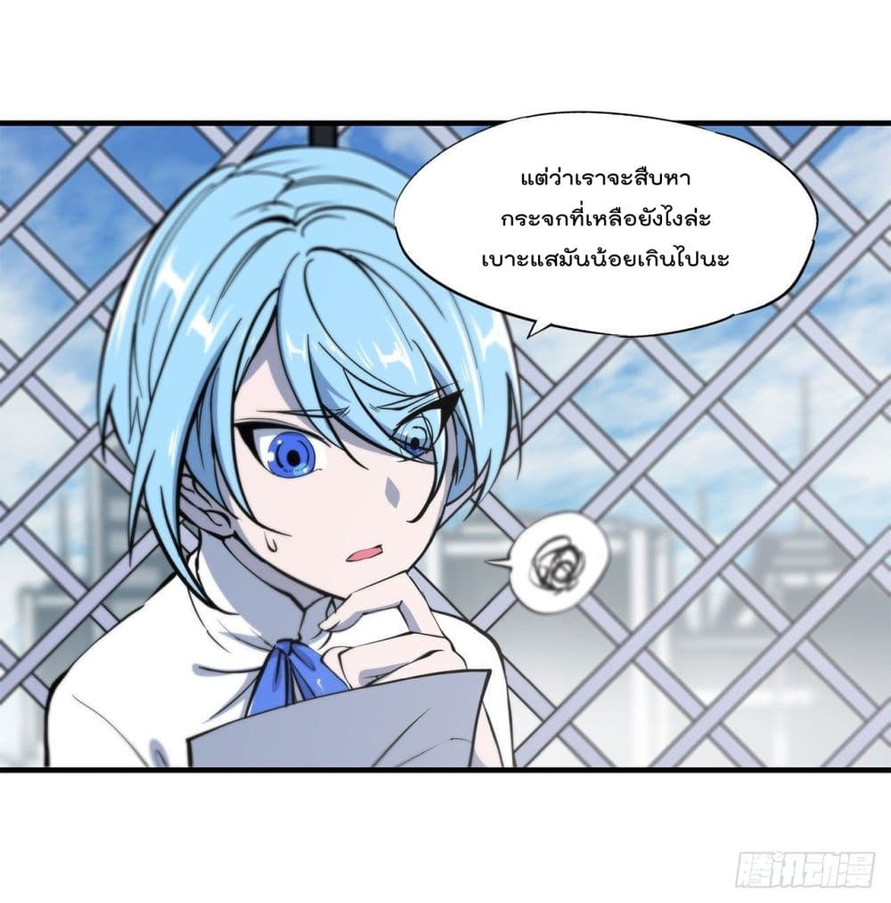 The Strongest Knight Become To Lolicon Vampire 149 (6)