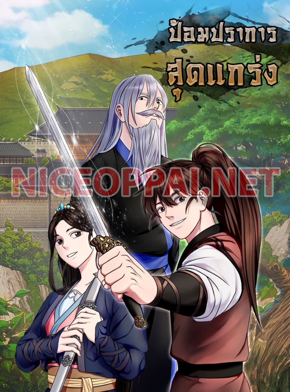 The World's Best Escort Bureau 1 (1)