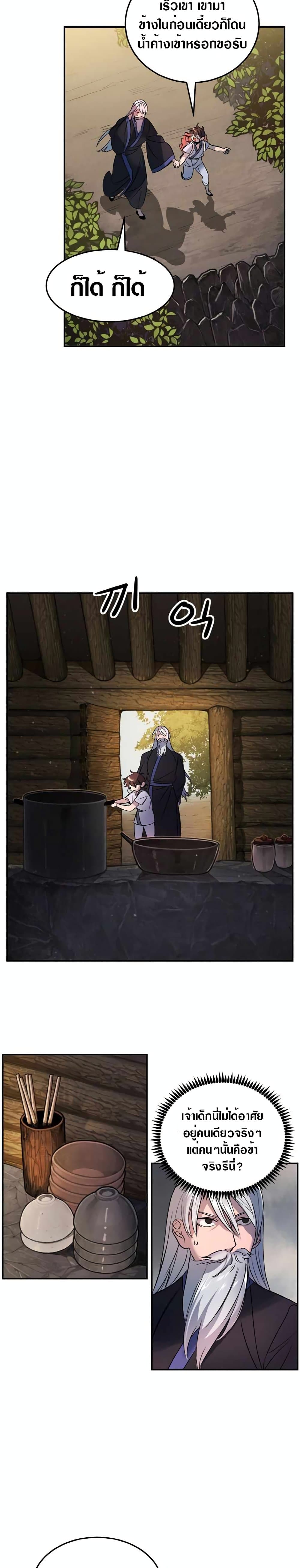 The World's Best Escort Bureau 1 (15)