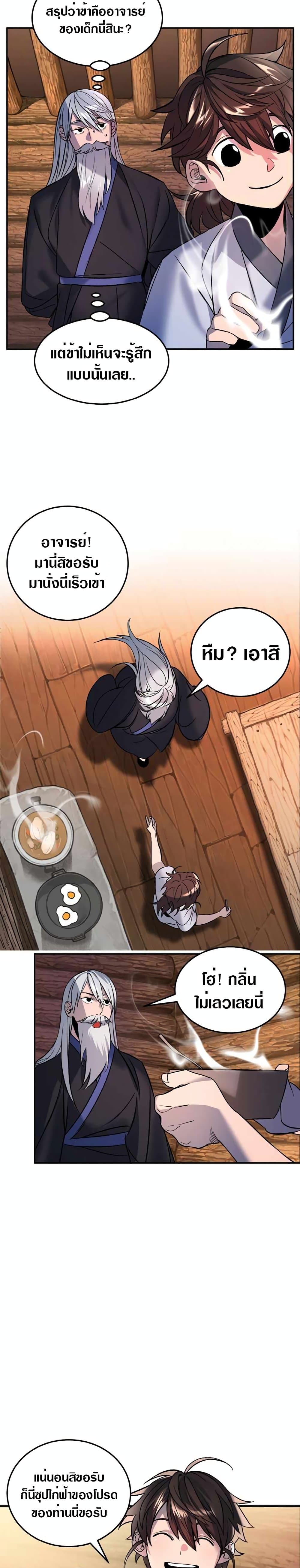 The World's Best Escort Bureau 1 (16)