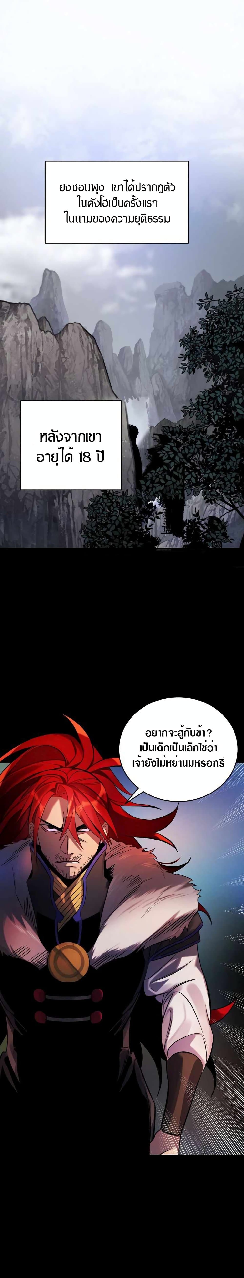 The World's Best Escort Bureau 1 (2)