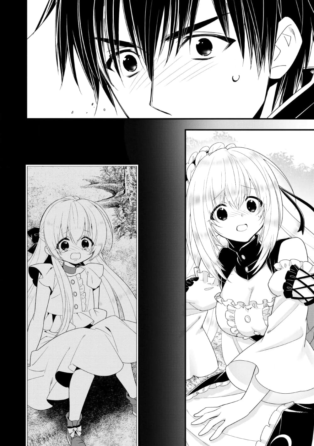 A Rank Boukensha No Slow Life 10 (13)