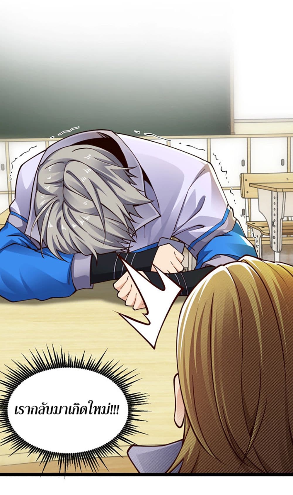 All Attributes Martial Arts 1 (24)