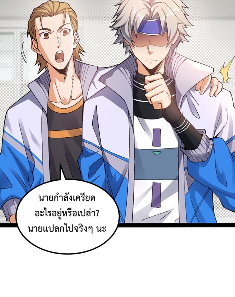 All Attributes Martial Arts 1 (36)