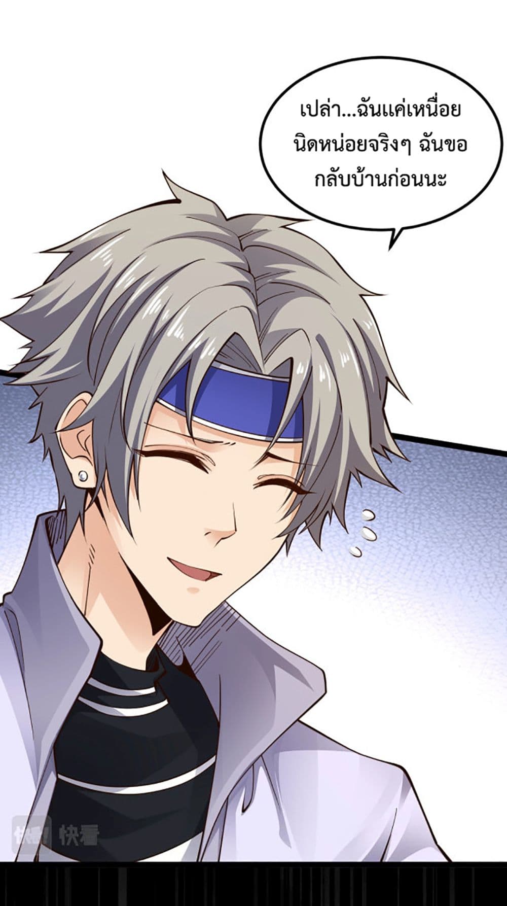 All Attributes Martial Arts 1 (37)