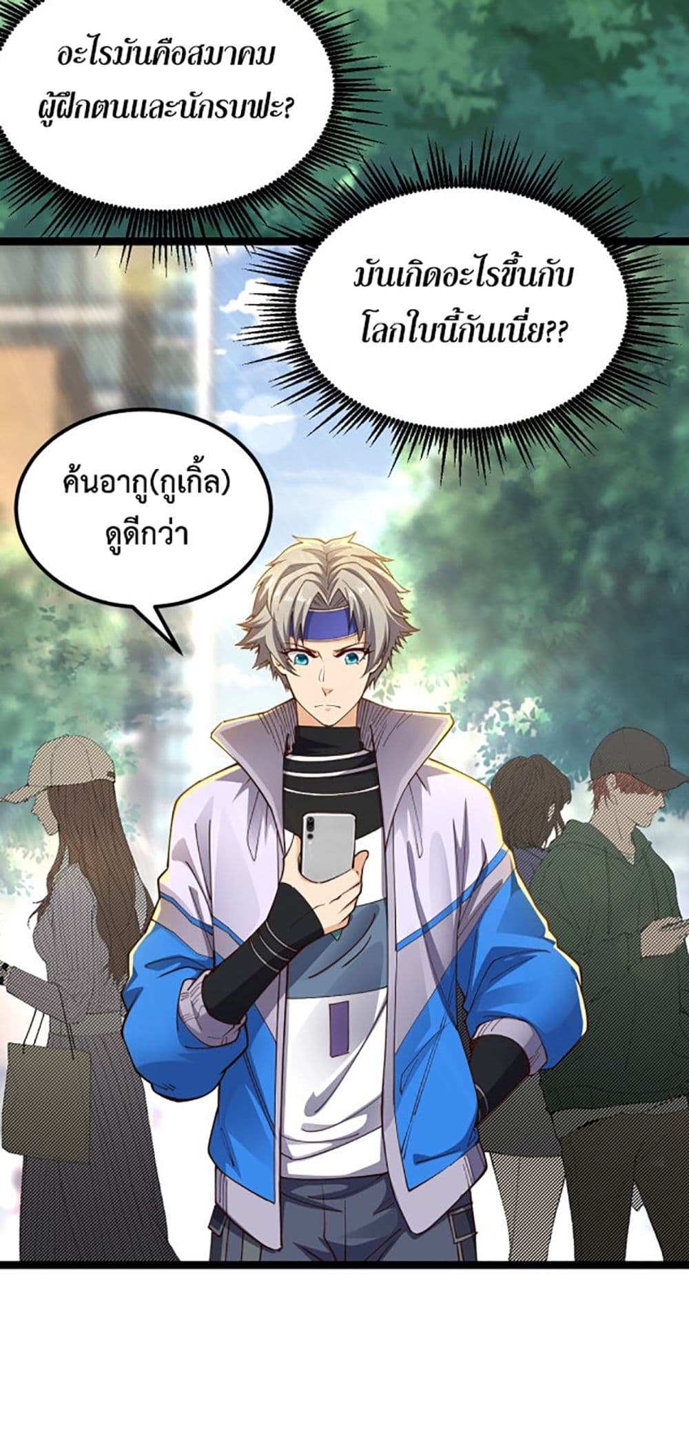 All Attributes Martial Arts 1 (40)