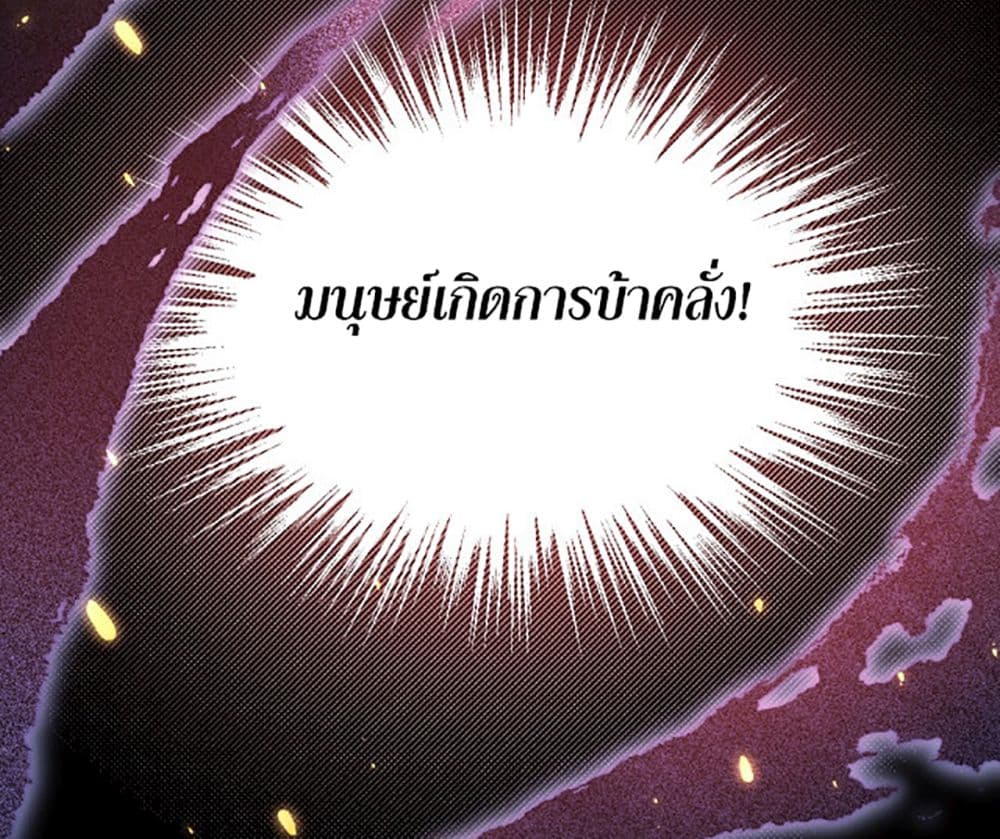 All Attributes Martial Arts 1 (51)