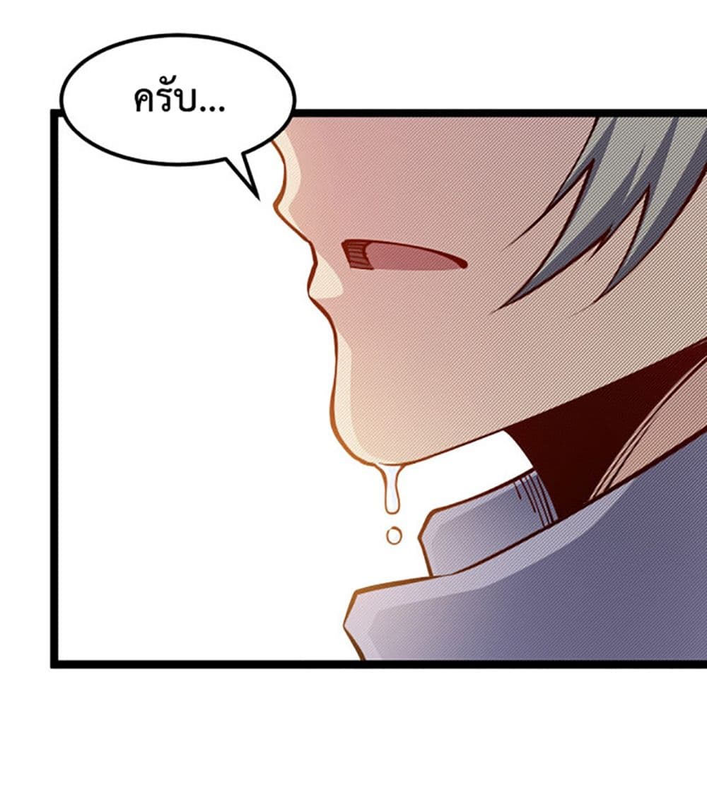 All Attributes Martial Arts 1 (65)