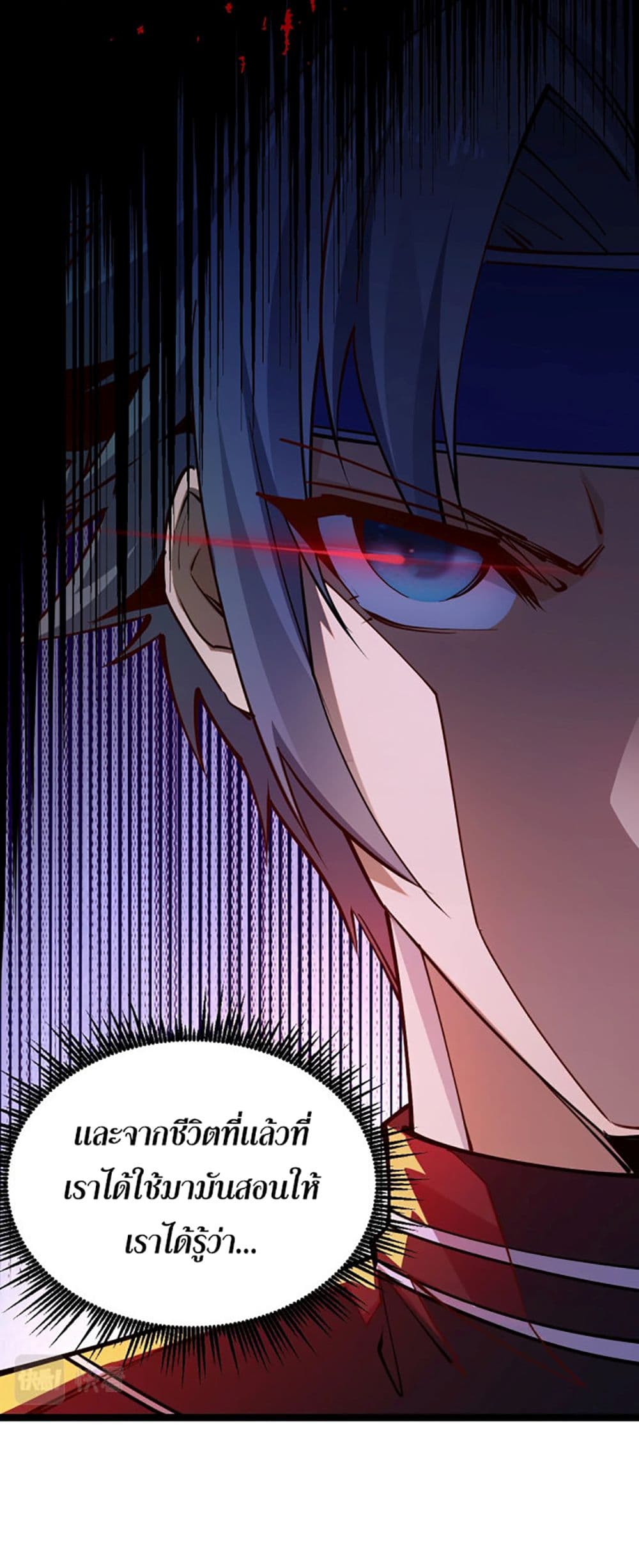 All Attributes Martial Arts 1 (78)