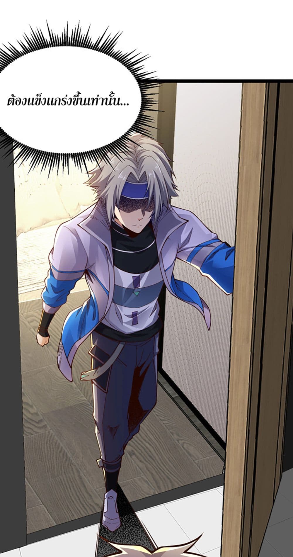 All Attributes Martial Arts 1 (79)