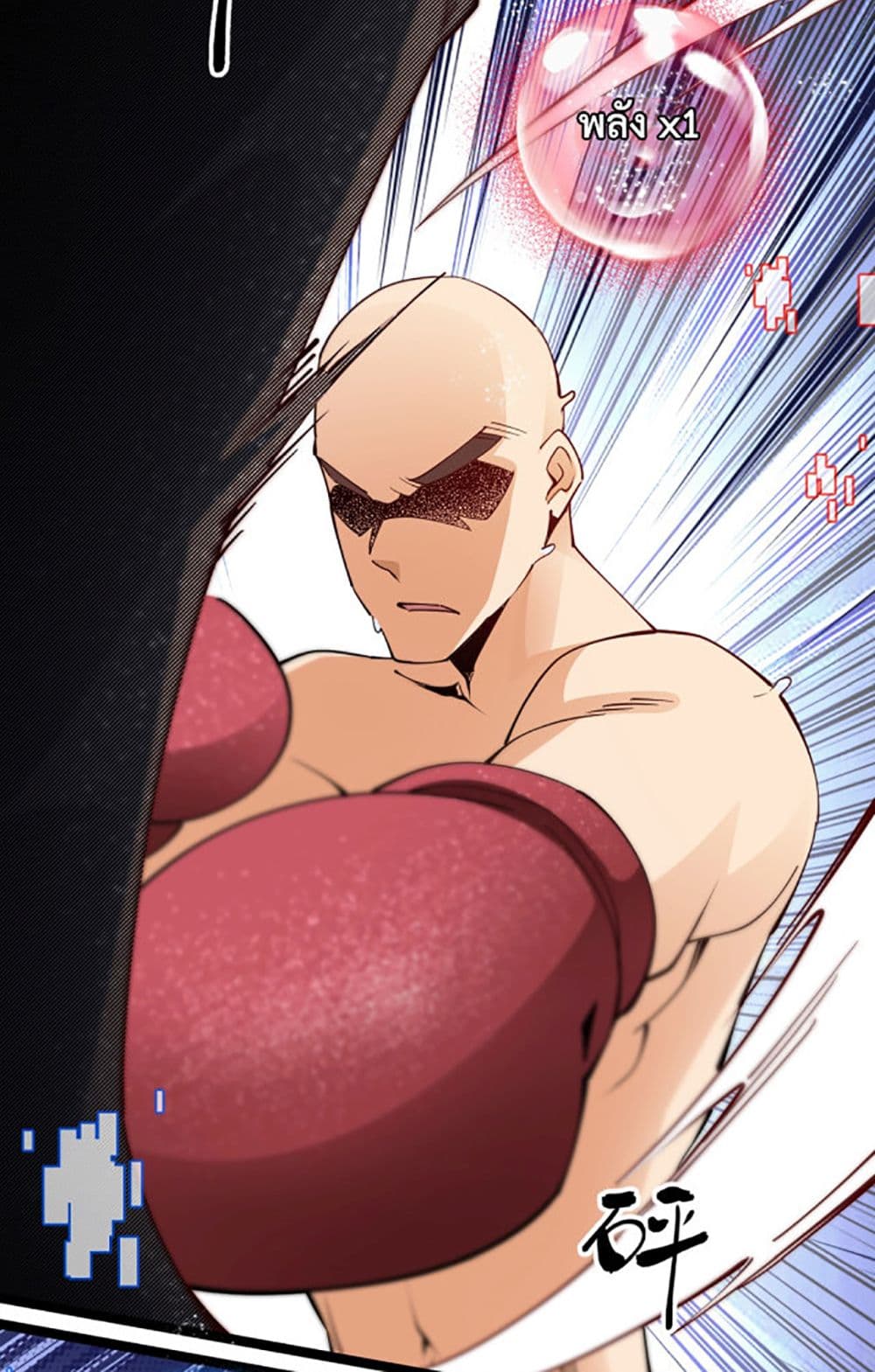 All Attributes Martial Arts 1 (93)