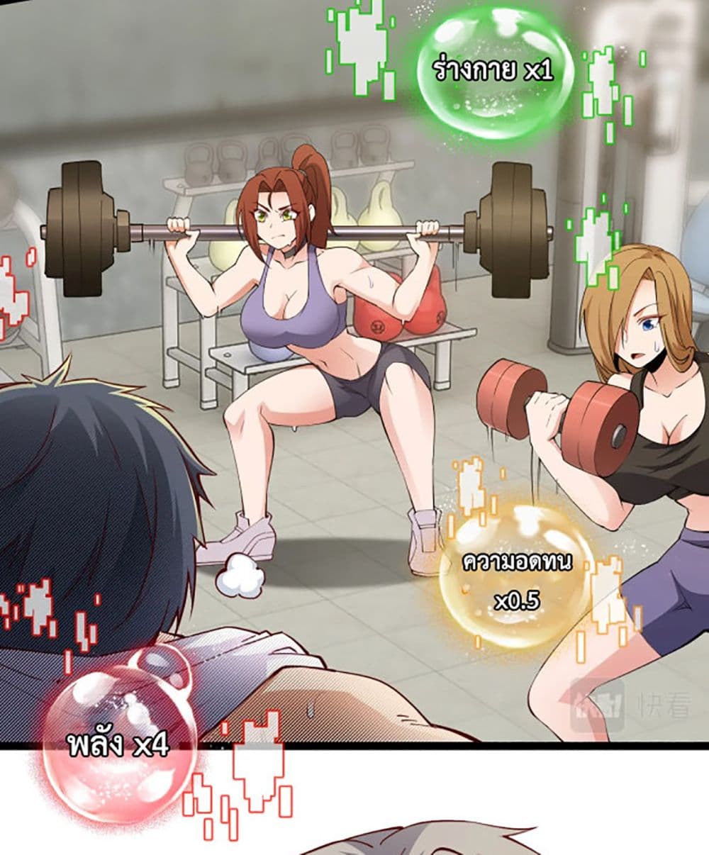 All Attributes Martial Arts 1 (95)