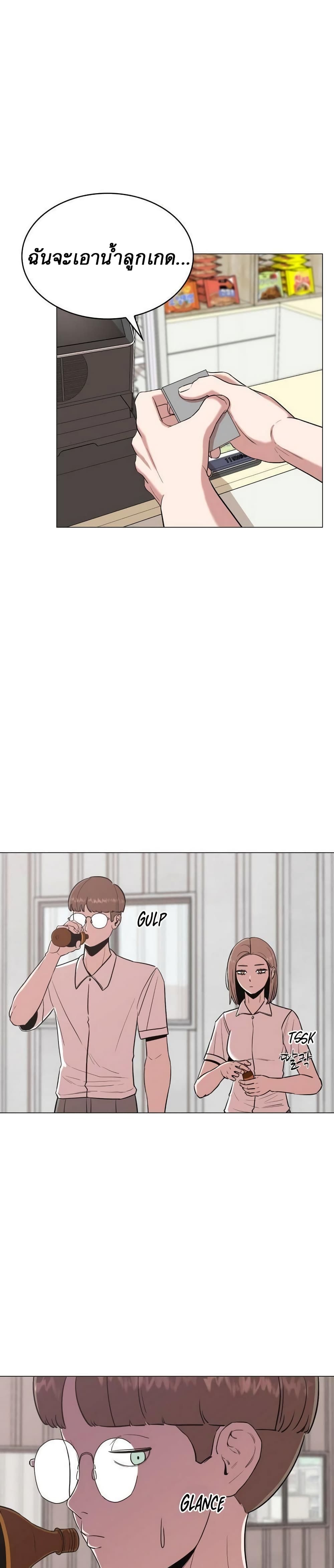 Amazing Ji Jiri 5 (1)