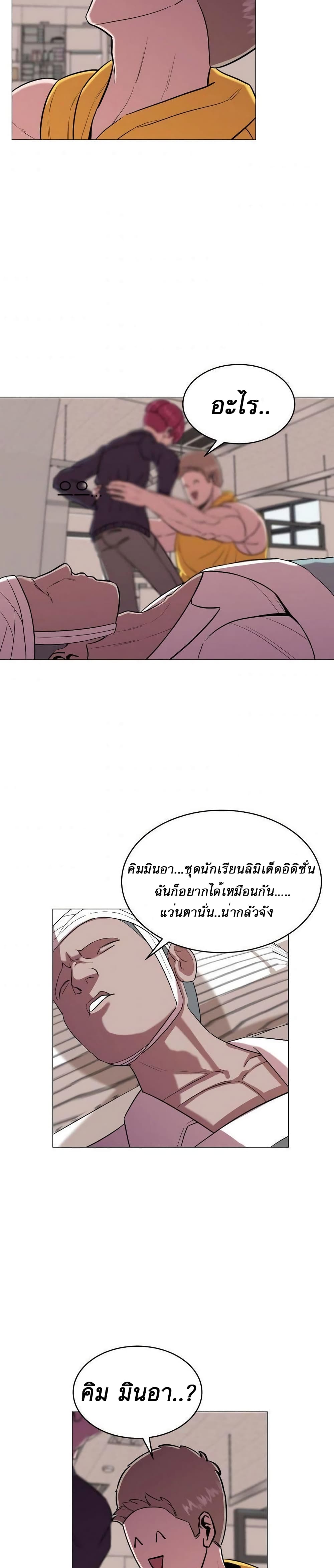 Amazing Ji Jiri 5 (13)