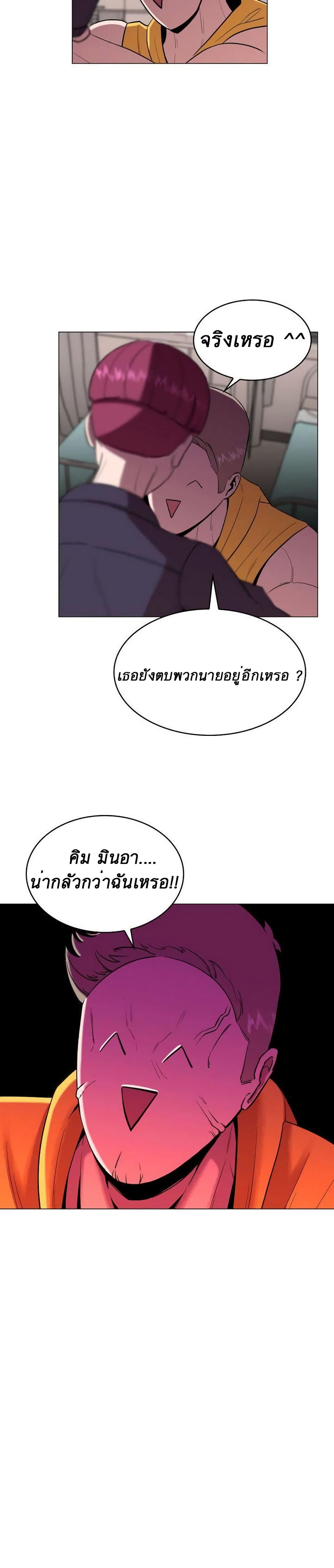 Amazing Ji Jiri 5 (14)