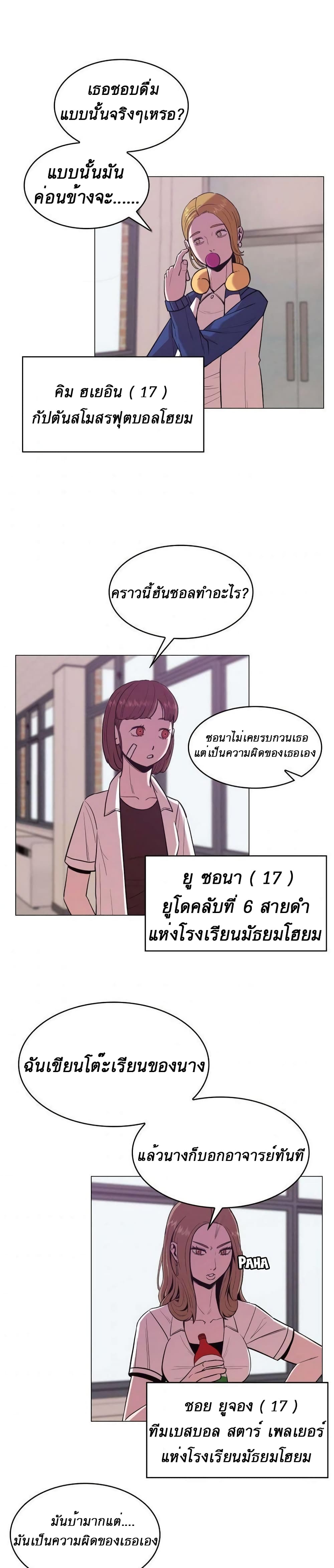 Amazing Ji Jiri 5 (16)