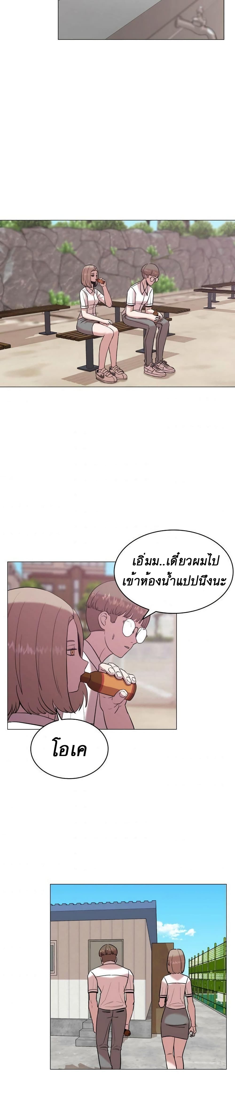 Amazing Ji Jiri 5 (3)