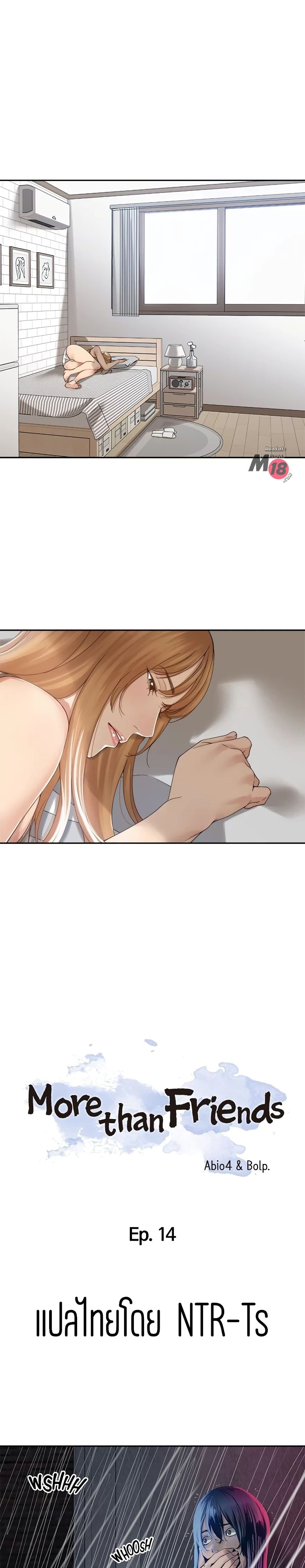 Friendly Relationship 14 (5)