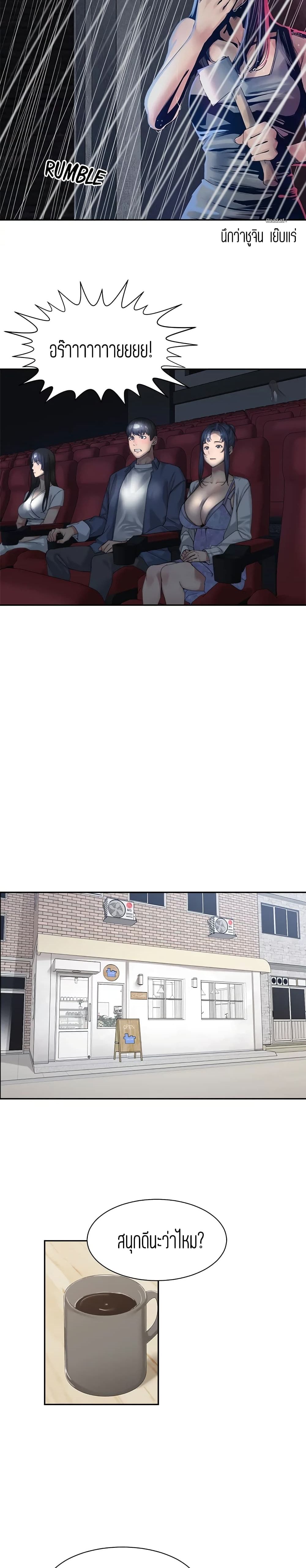 Friendly Relationship 14 (6)