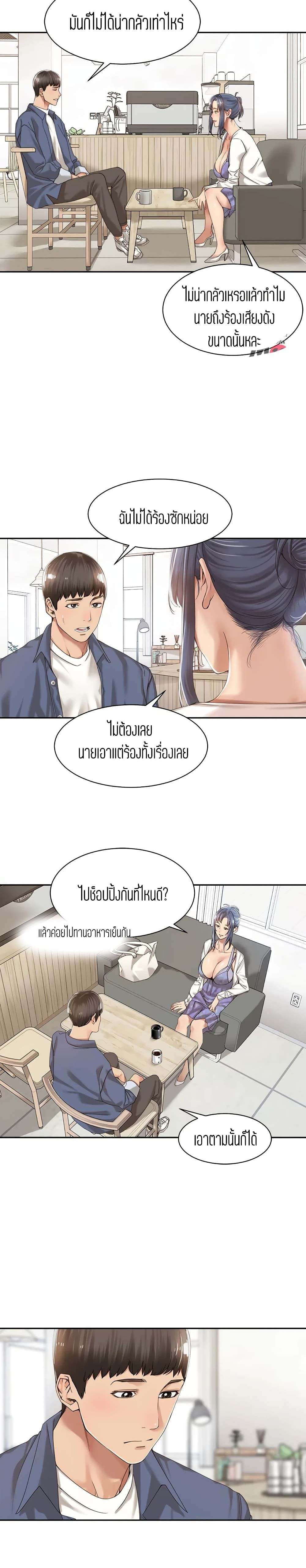 Friendly Relationship 14 (7)