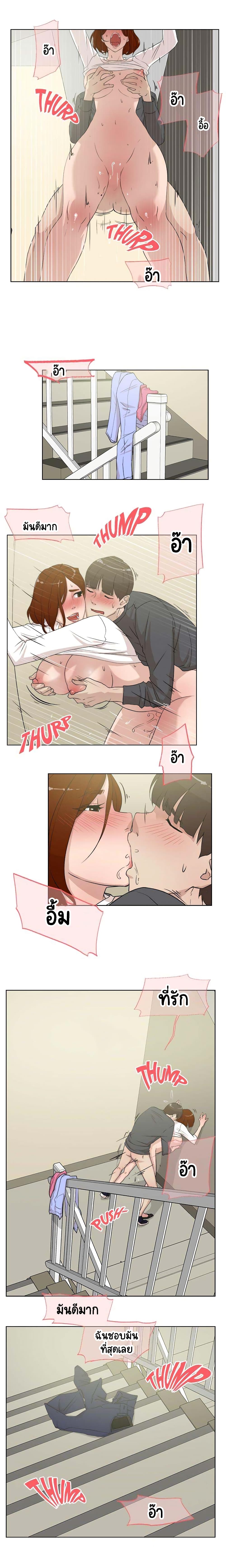 Her 4 Incher 11 (5)