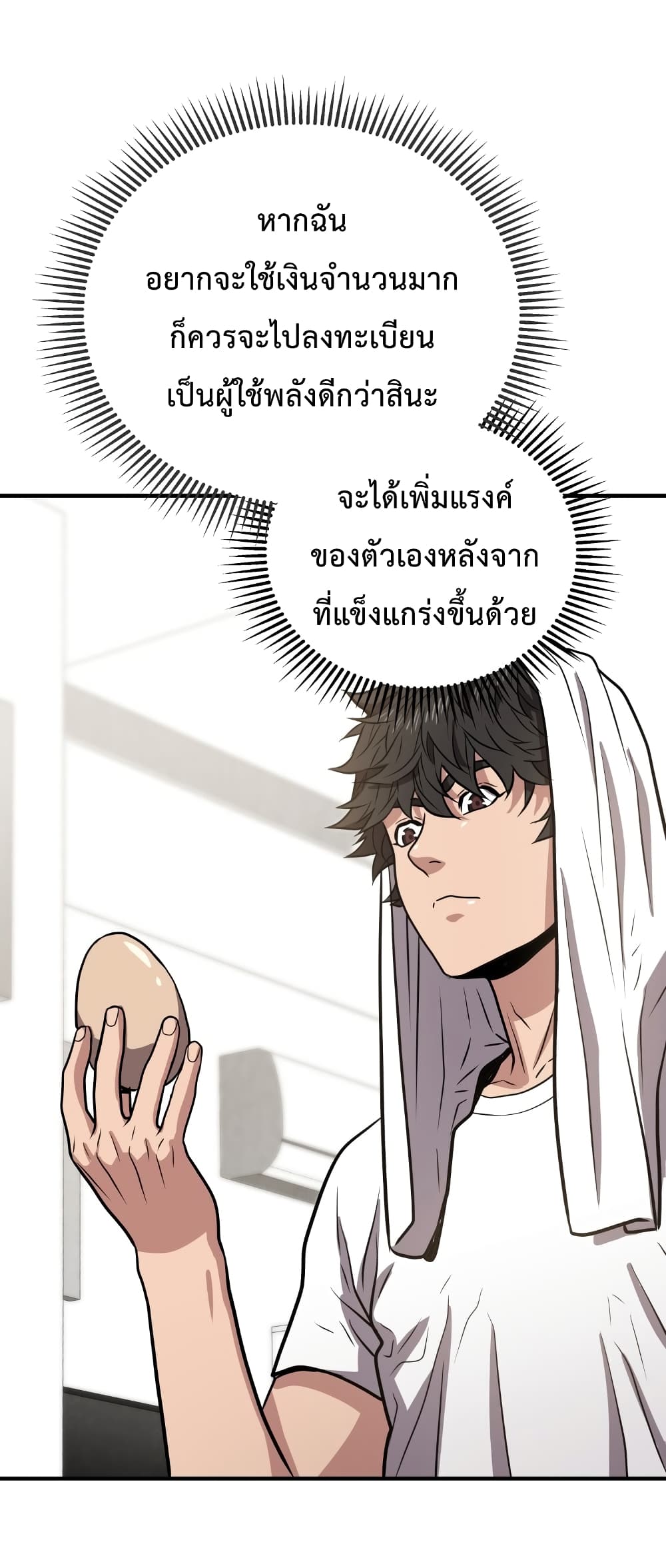 Hoarding in Hell 11 (13)