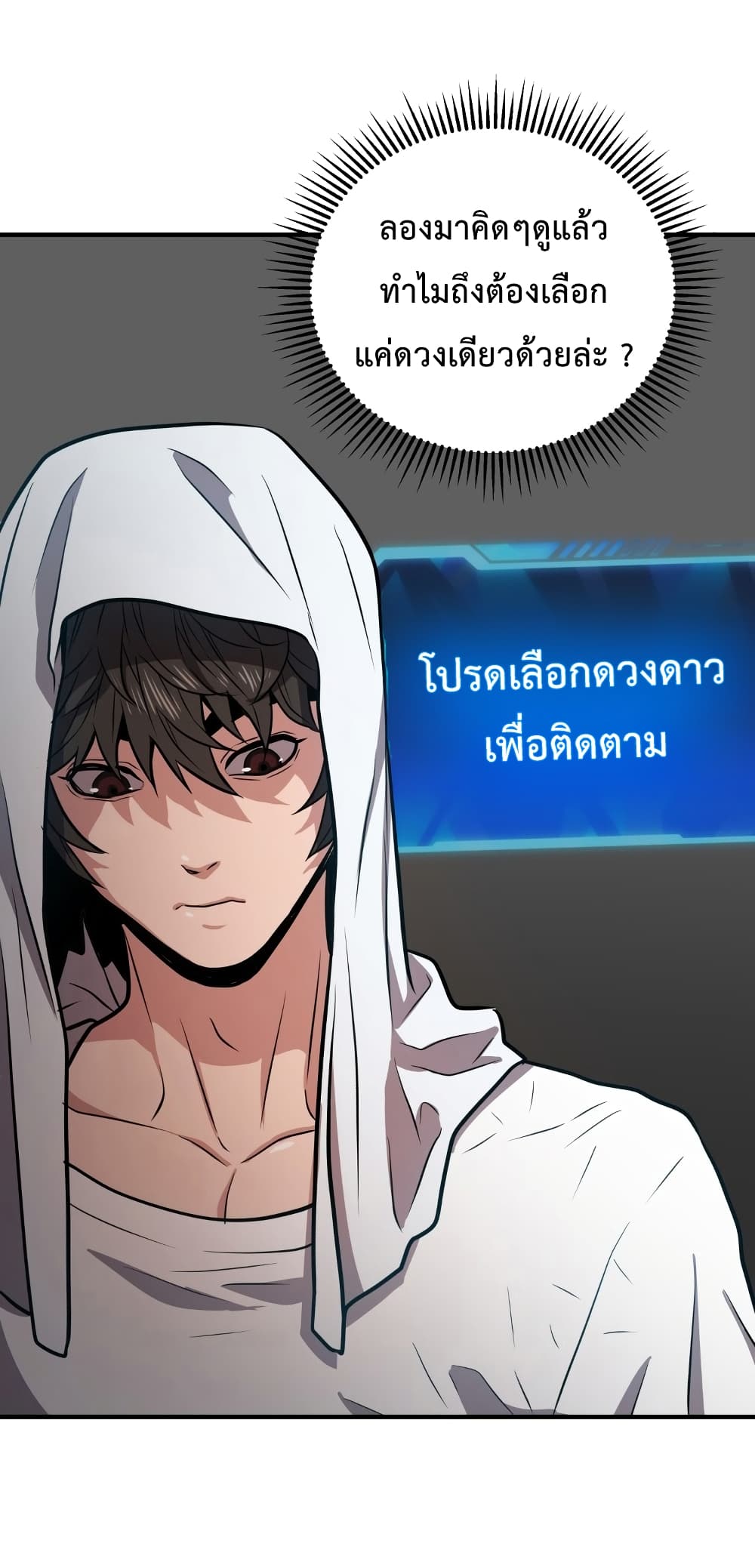 Hoarding in Hell 11 (15)