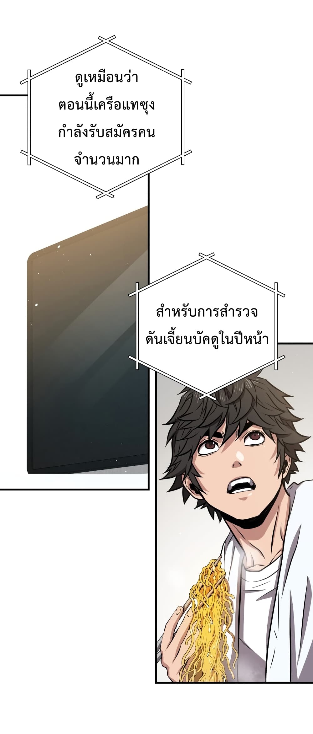 Hoarding in Hell 11 (29)
