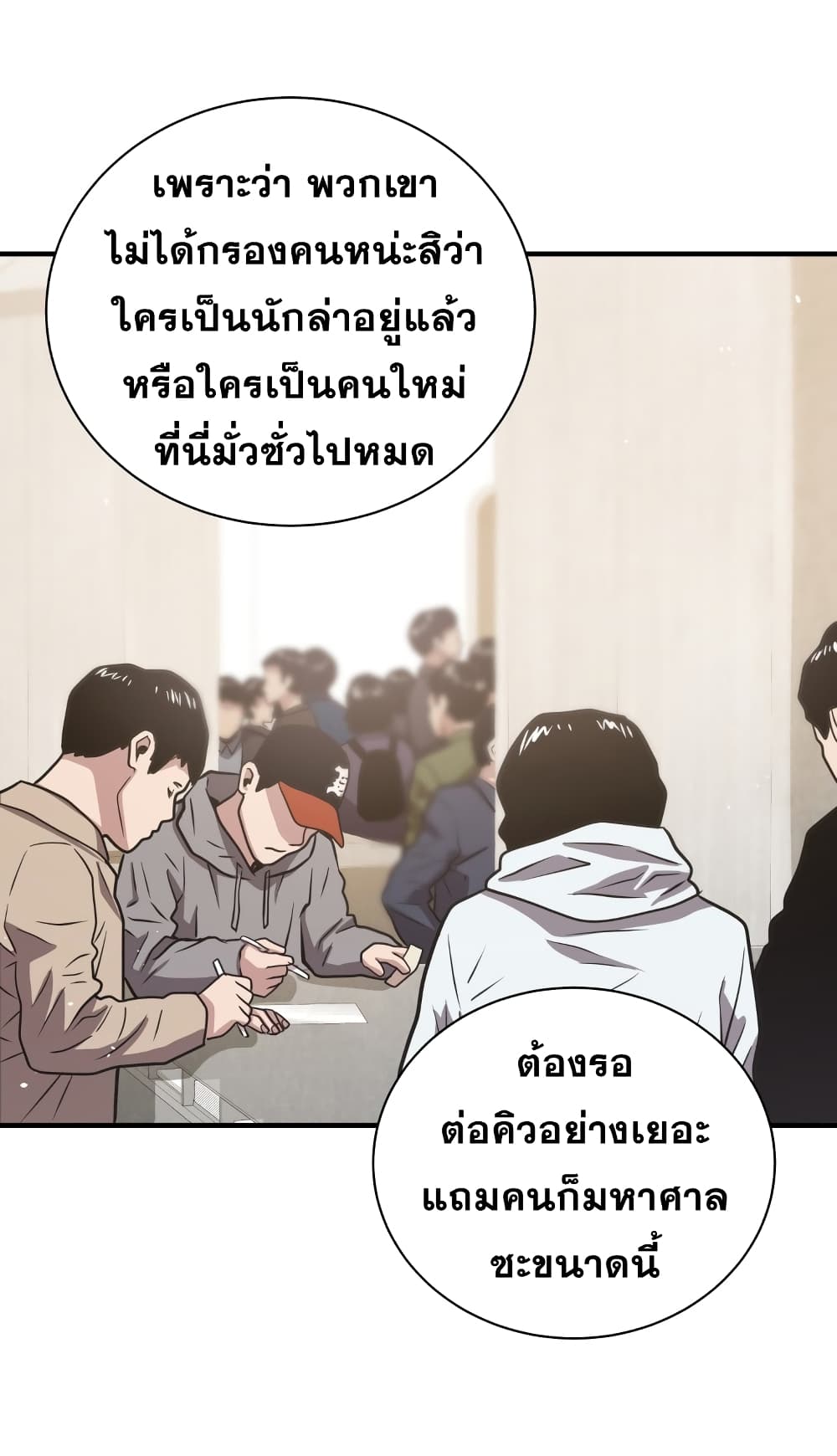 Hoarding in Hell 11 (39)