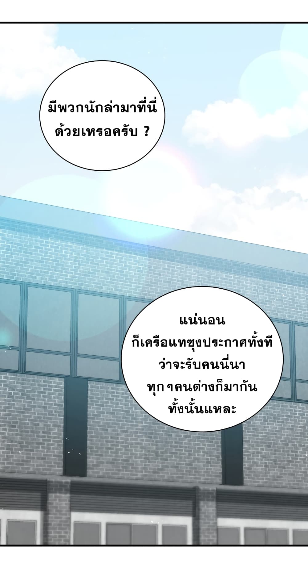 Hoarding in Hell 11 (40)