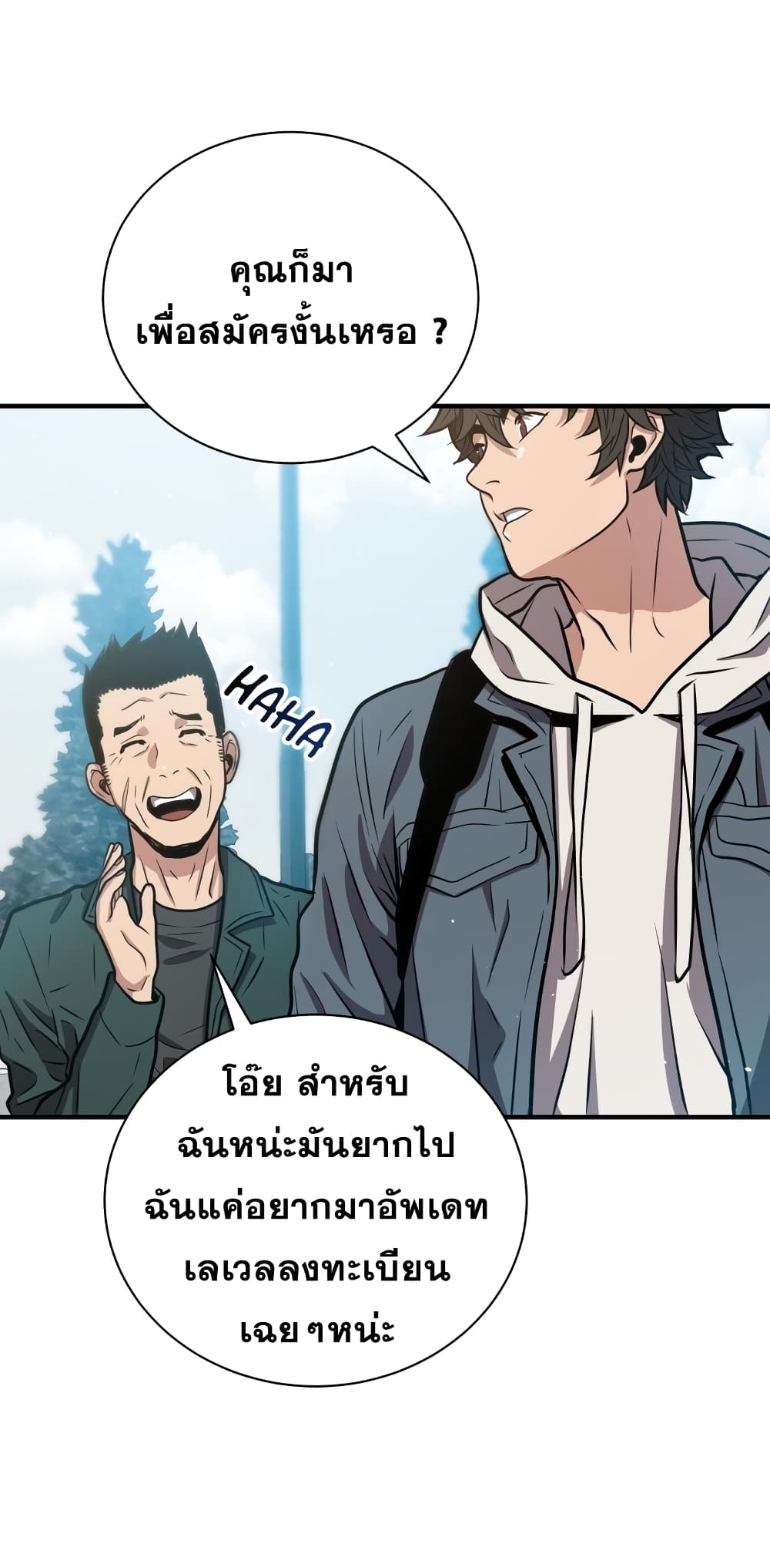 Hoarding in Hell 11 (41)