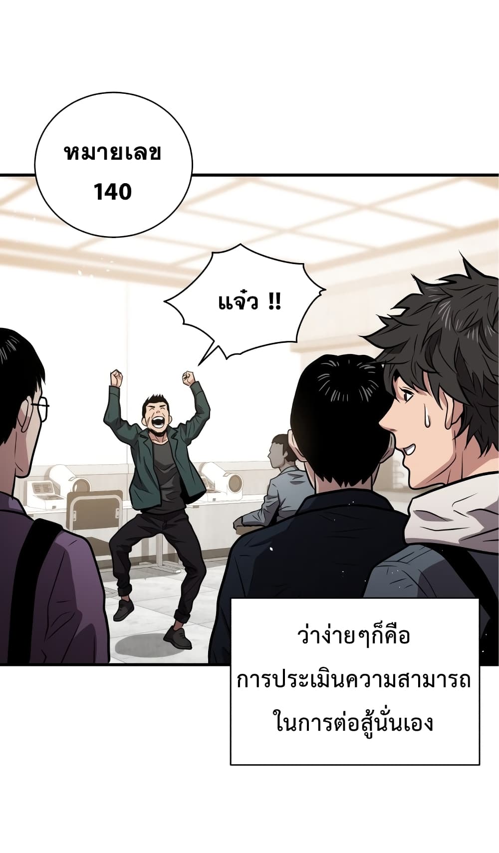 Hoarding in Hell 11 (54)