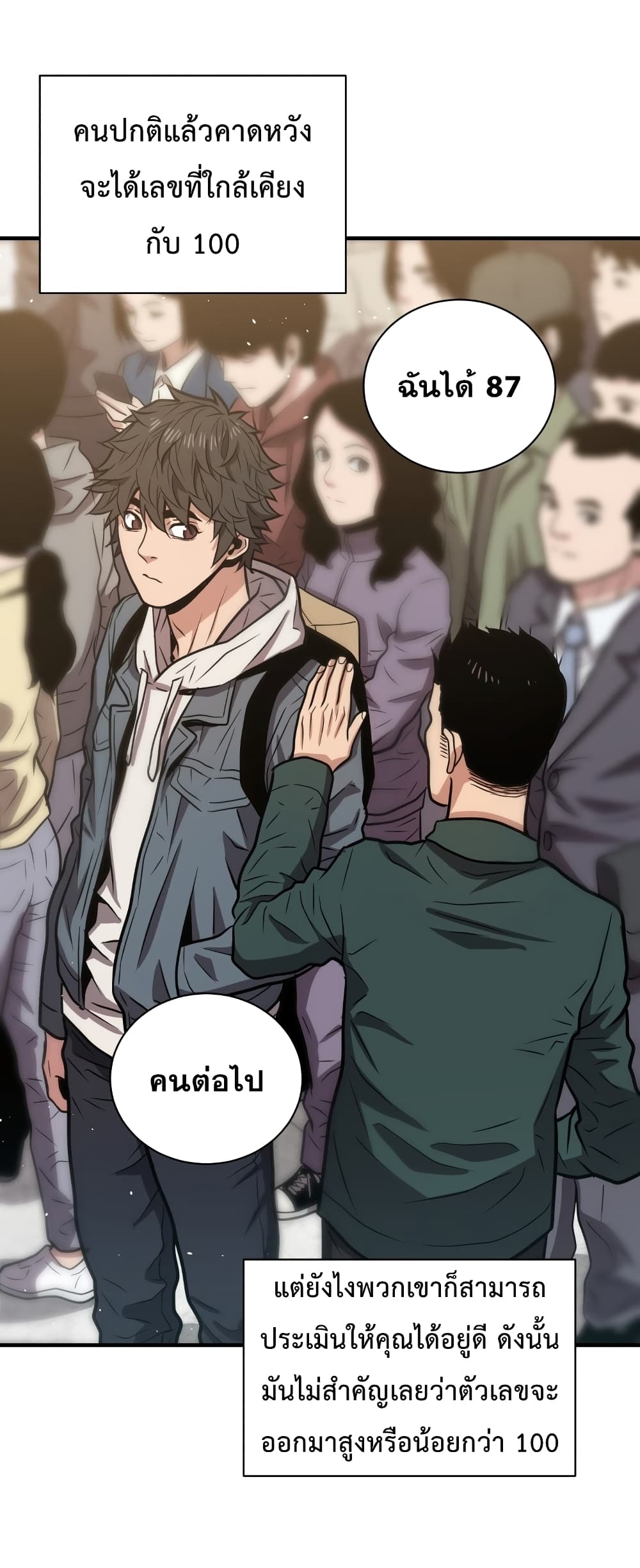 Hoarding in Hell 11 (55)