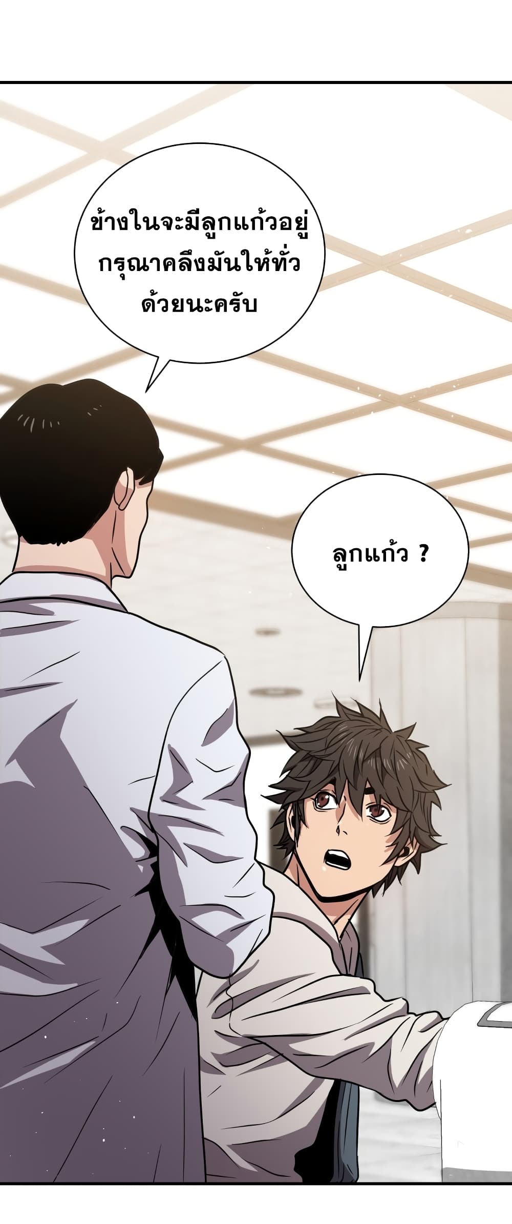 Hoarding in Hell 11 (57)