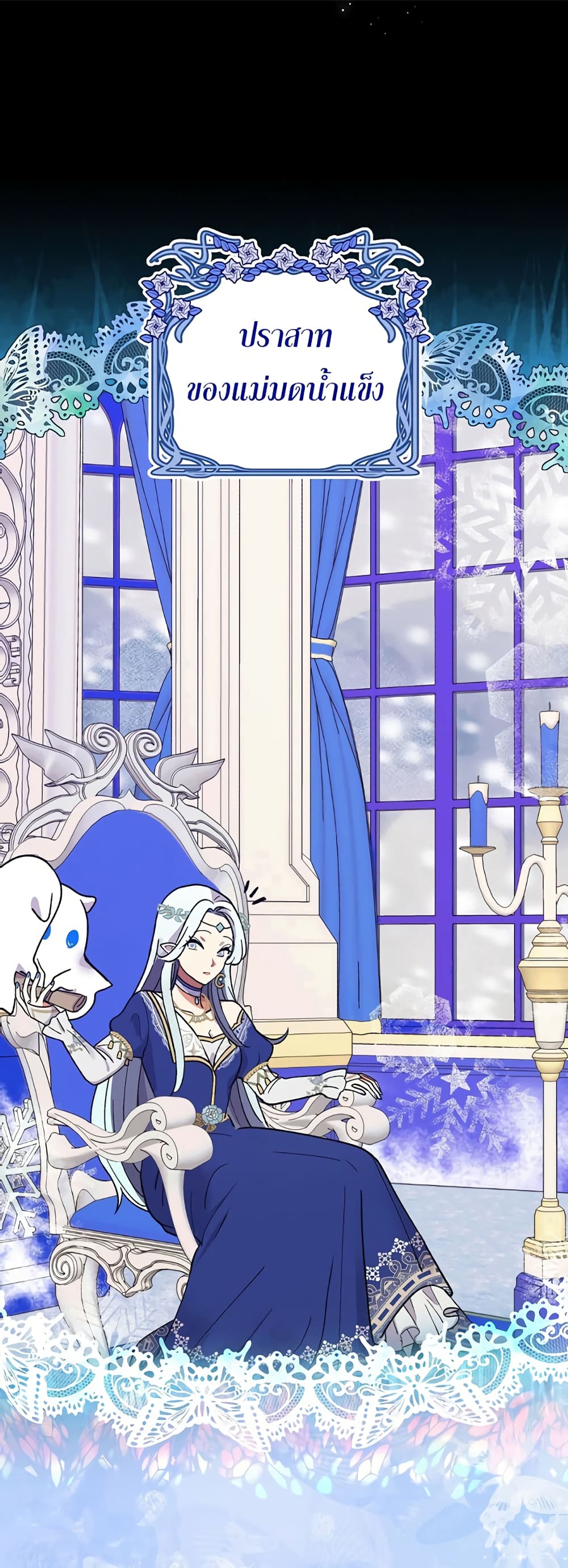 Knight of the Frozen Flower 1 (36)