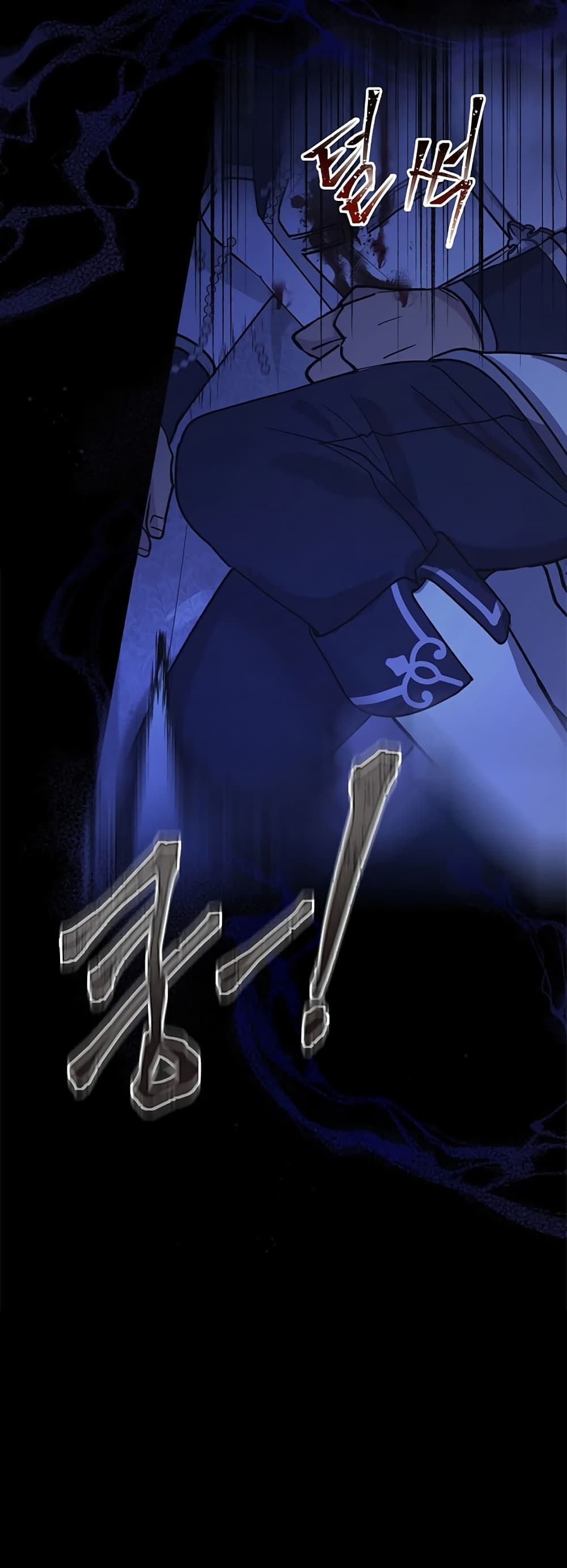 Knight of the Frozen Flower 1 (7)